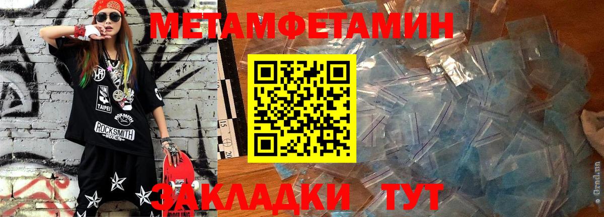 АМФ Розовый  Амфетамин  MEGA сайт  Вход с VPN  Орехово-Зуево  АМФ 