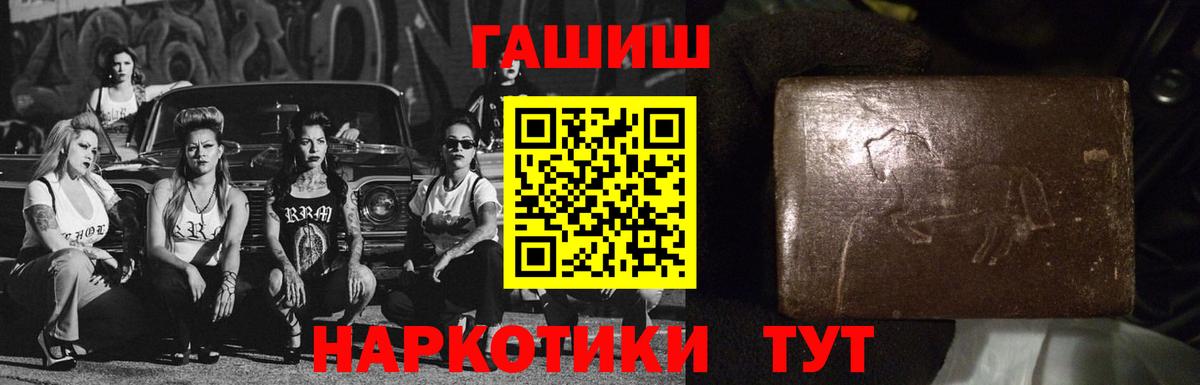ГАШИШ hashish  Гашиш Ice-O-Lator  Вход с VPN  Орехово-Зуево 
