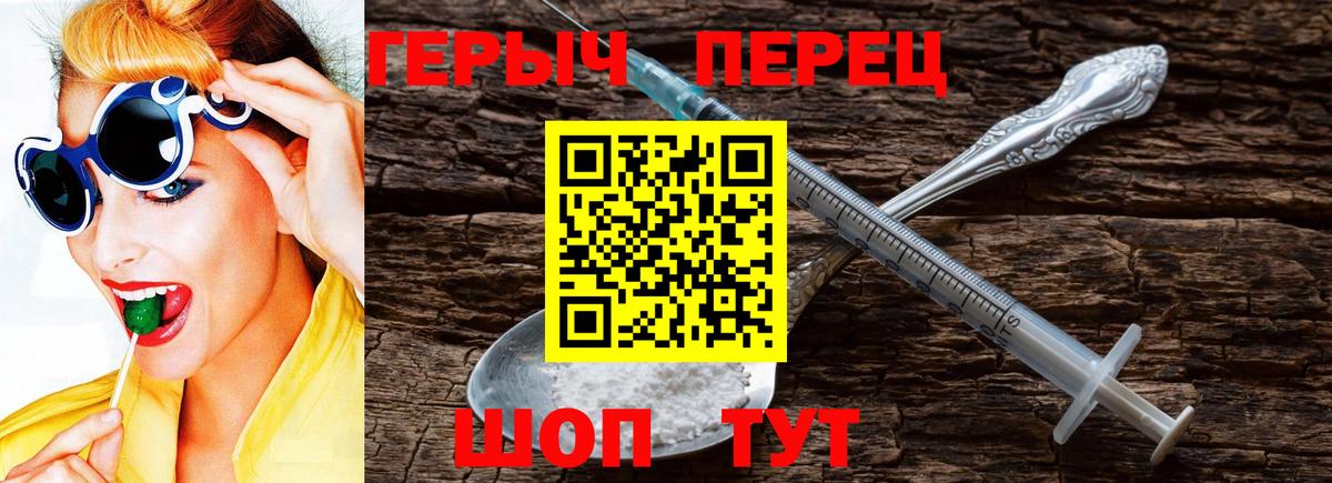 ГЕРОИН Афган  Героин  Орехово-Зуево  Вход с VPN 