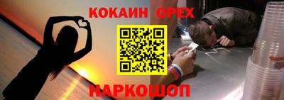 MESCALINE Туймазы