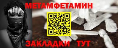 гидропоника Тулун