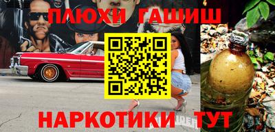 MESCALINE Туймазы