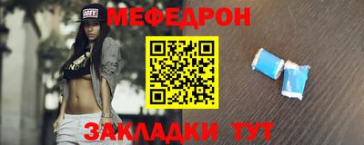 MESCALINE Туймазы