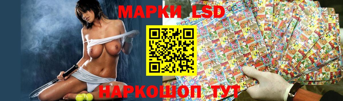 LSD-25 экстази ecstasy  Вход с VPN  ссылка на мегу tor  LSD-25 экстази ecstasy  Орехово-Зуево  ЛСД экстази 