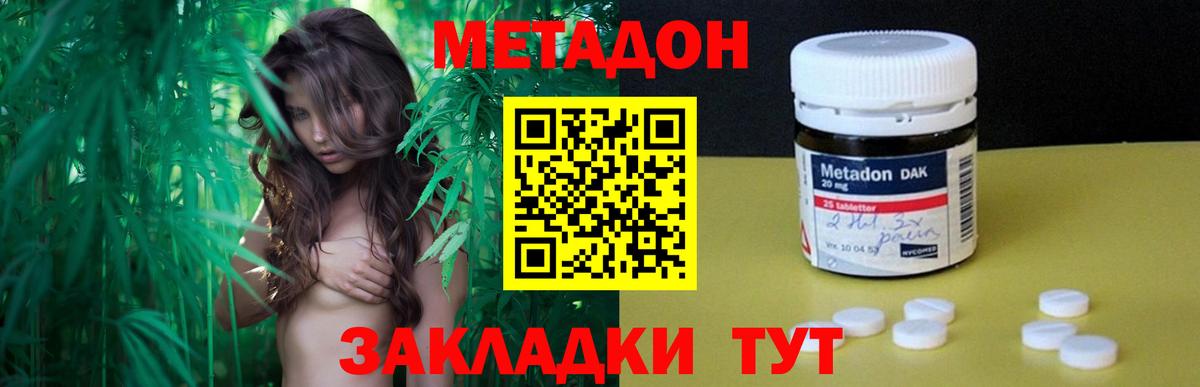 сайты даркнета какой сайт  Метадон VHQ  Вход с VPN  Орехово-Зуево 
