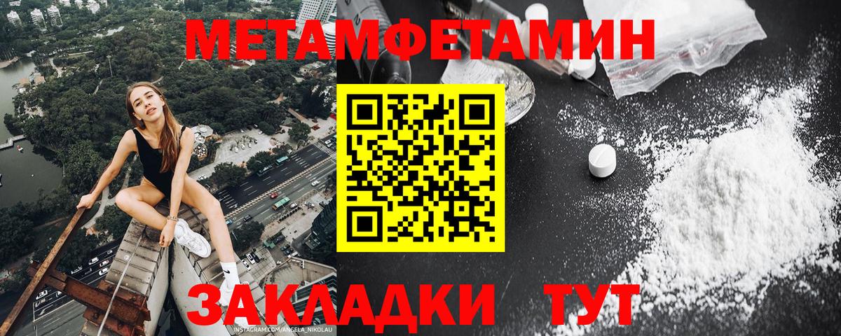Орехово-Зуево  МЕТАМФЕТАМИН витя  МЕТАМФЕТАМИН витя  Вход с VPN 