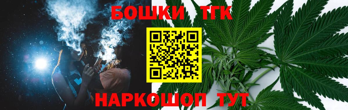 Шишки марихуана индика Орехово-Зуево