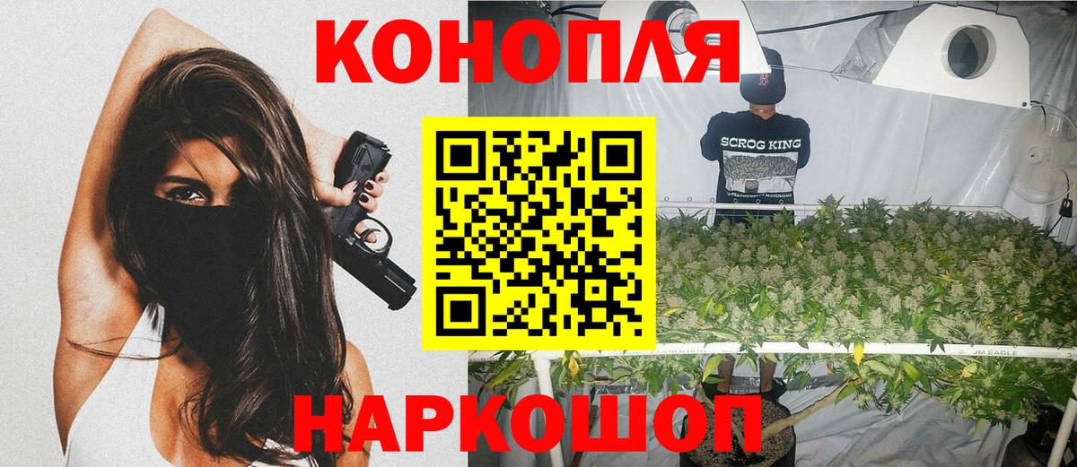 Орехово-Зуево  Бошки марихуана семена  Каннабис Bruce Banner  Каннабис марихуана  Вход с VPN 